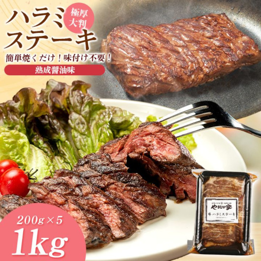 �������� �Ɍ��n���~�X�e�[�L�y�Ă�����&�ȒP�z1kg