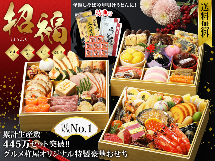 �w����(�O�i�d)�x ���ǂ�&���΂̓��T�t�� �l�C������