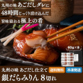 �Y�n�����y���������d���ċ₾��݂��8�؂� 480g�i60g�~8�؂�j�z