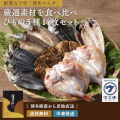 �Y�n�����y��B�̈�銱���Z�b�g�z5��14���Z�b�g